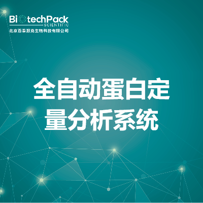 https://msimg.bioon.com/bionline/goods-no-pic.png
