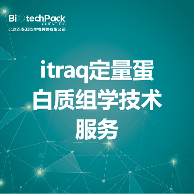 https://msimg.bioon.com/bionline/goods-no-pic.png