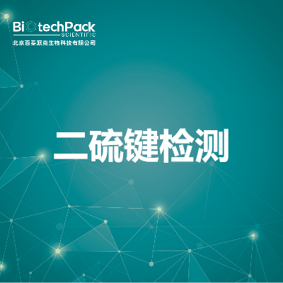 https://msimg.bioon.com/bionline/goods-no-pic.png