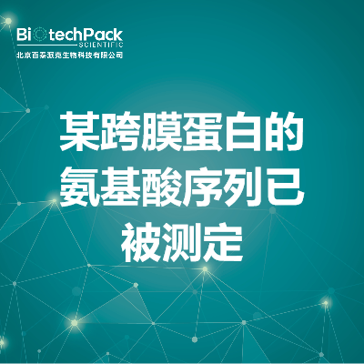 https://msimg.bioon.com/bionline/goods-no-pic.png
