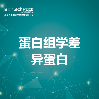 https://msimg.bioon.com/bionline/goods-no-pic.png