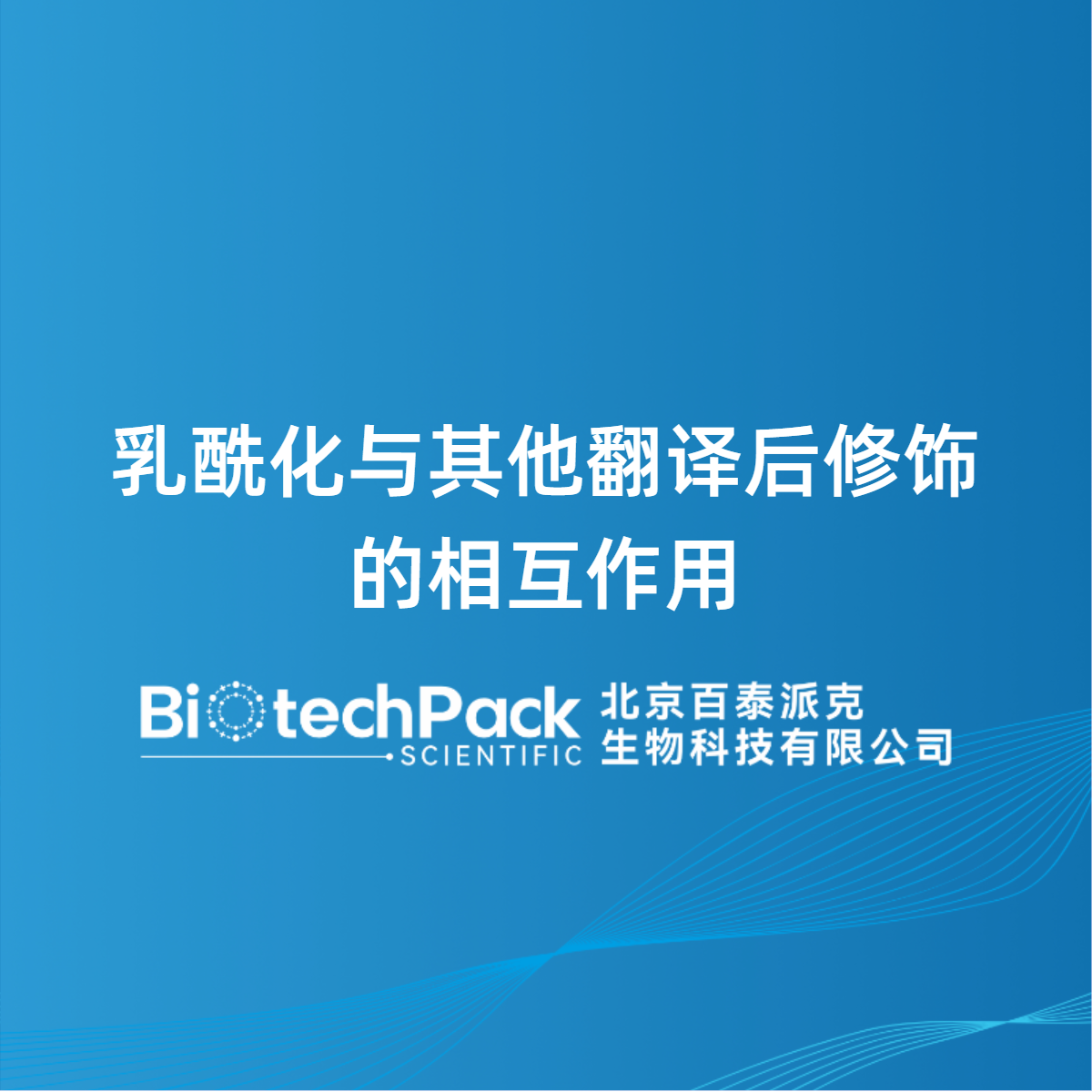 https://msimg.bioon.com/bionline/goods-no-pic.png