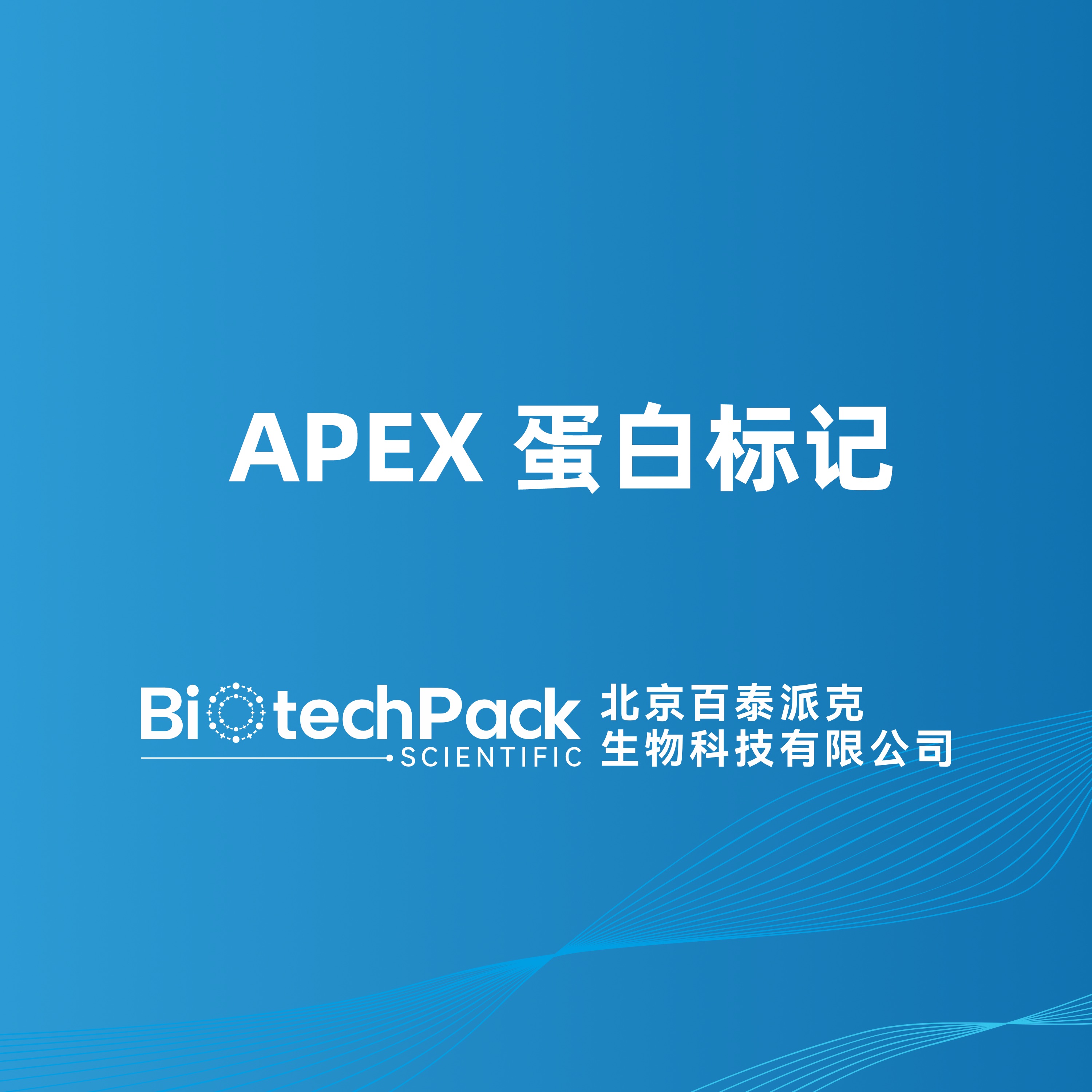 https://msimg.bioon.com/bionline/goods-no-pic.png