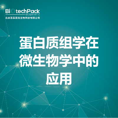 https://msimg.bioon.com/bionline/goods-no-pic.png