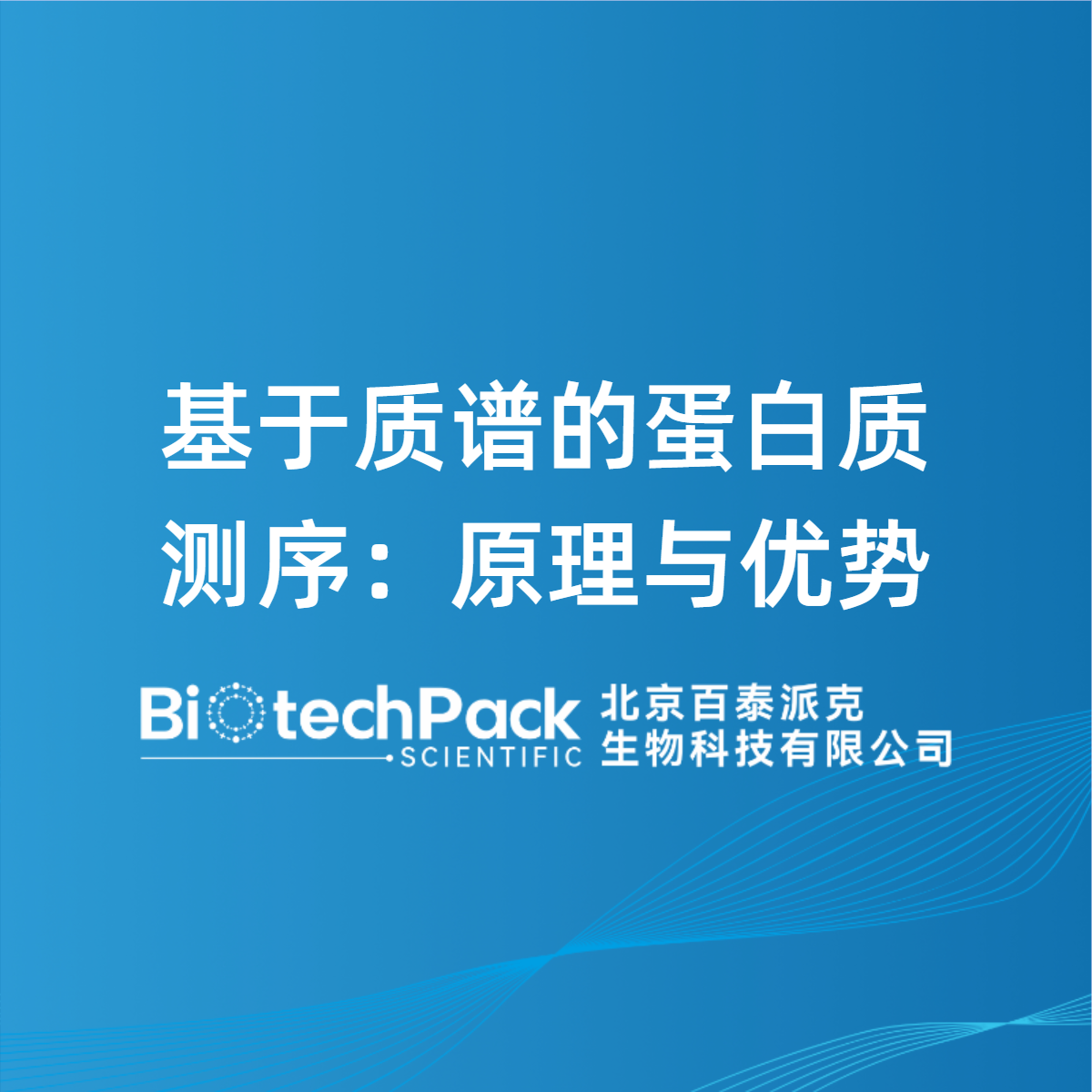 https://msimg.bioon.com/bionline/goods-no-pic.png
