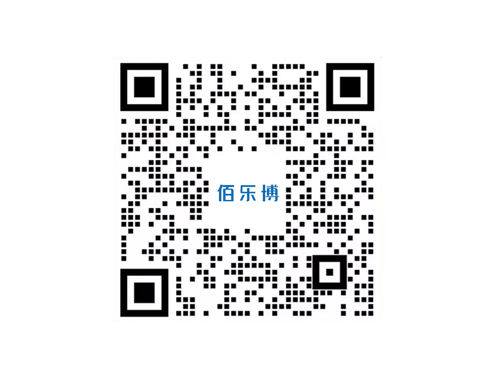 武汉佰乐博生物技术有限公司