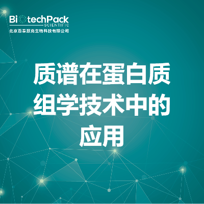 https://msimg.bioon.com/bionline/goods-no-pic.png