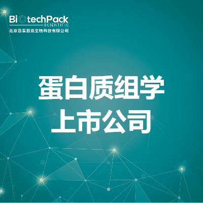 https://msimg.bioon.com/bionline/goods-no-pic.png