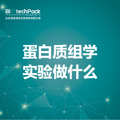 https://msimg.bioon.com/bionline/goods-no-pic.png