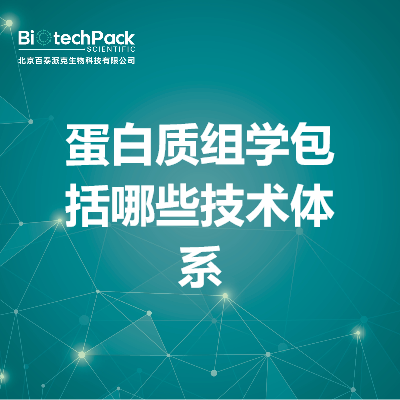 https://msimg.bioon.com/bionline/goods-no-pic.png