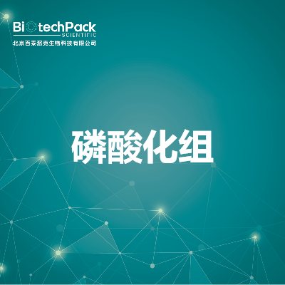 https://msimg.bioon.com/bionline/goods-no-pic.png