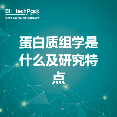 https://msimg.bioon.com/bionline/goods-no-pic.png