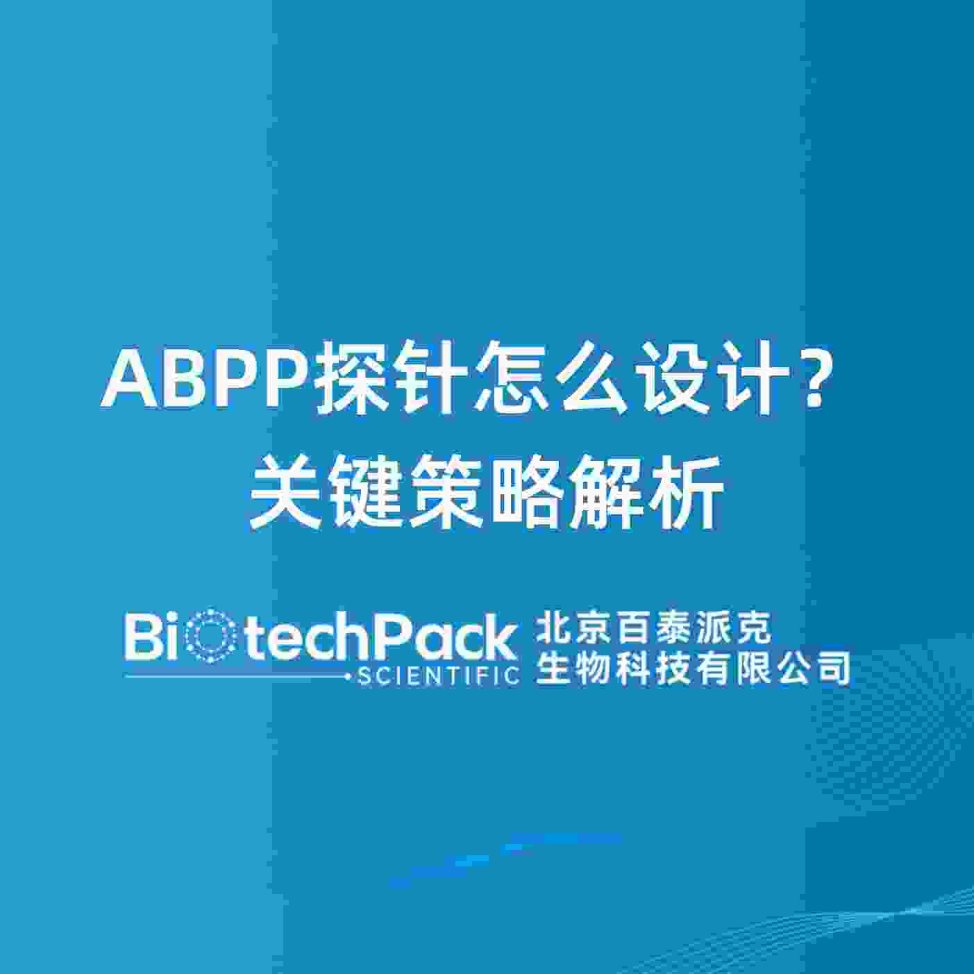 https://msimg.bioon.com/bionline/goods-no-pic.png