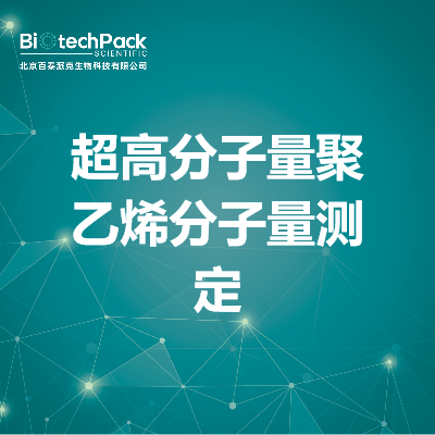https://msimg.bioon.com/bionline/goods-no-pic.png