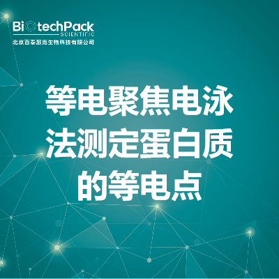 https://msimg.bioon.com/bionline/goods-no-pic.png
