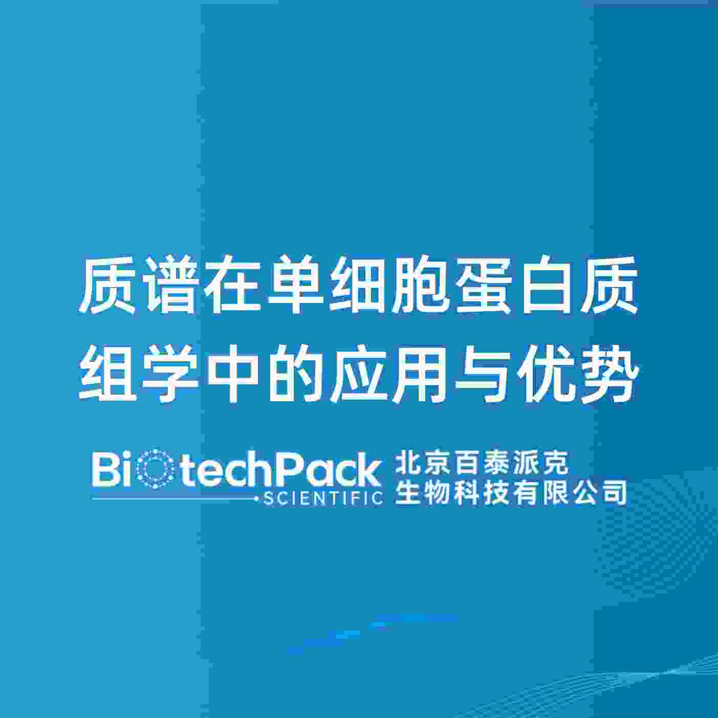 https://msimg.bioon.com/bionline/goods-no-pic.png