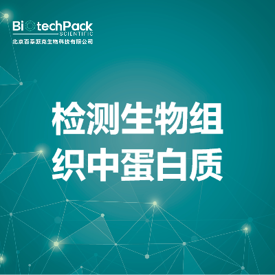 https://msimg.bioon.com/bionline/goods-no-pic.png
