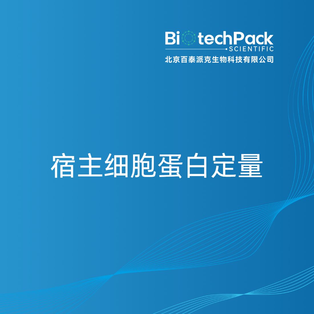 https://msimg.bioon.com/bionline/goods-no-pic.png