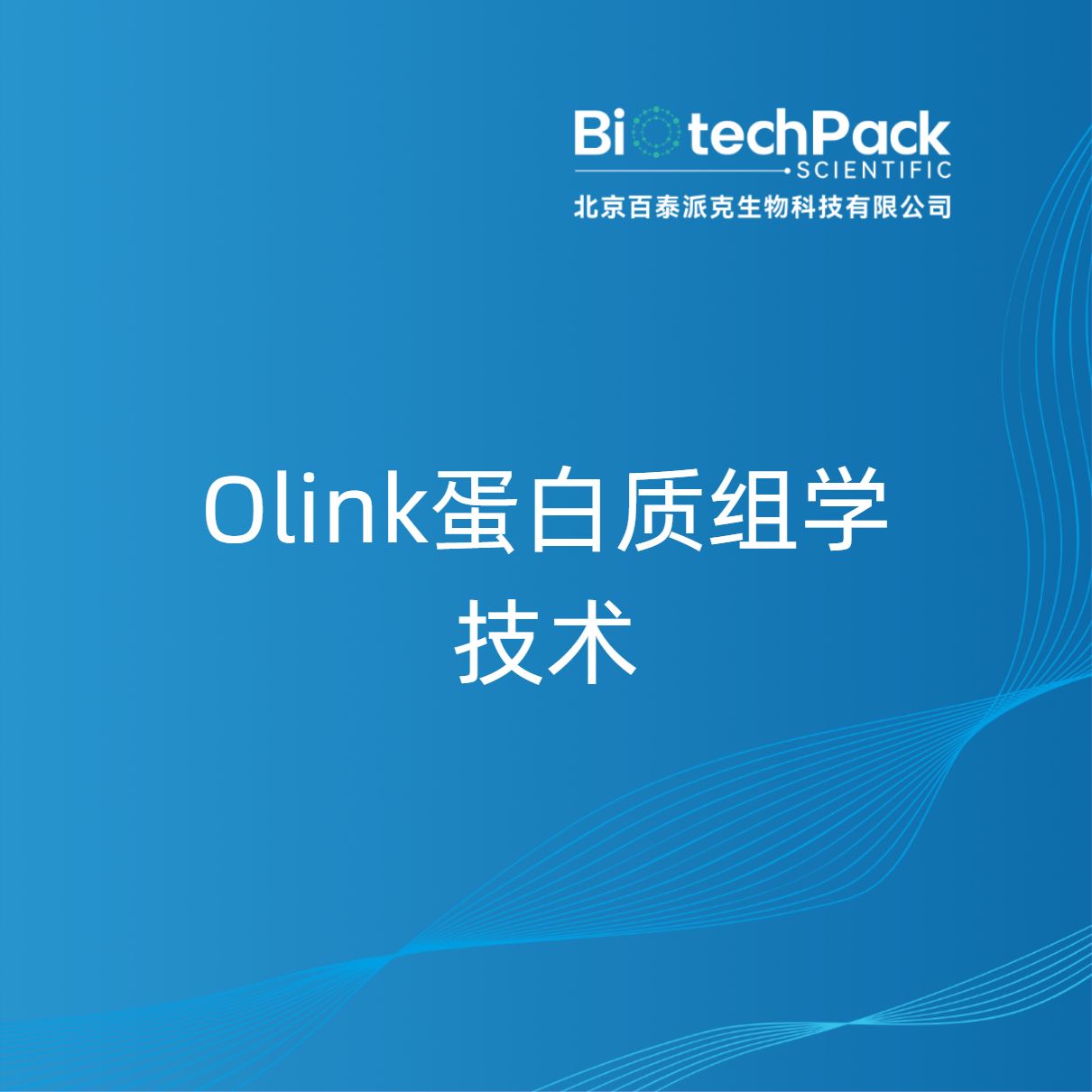 https://msimg.bioon.com/bionline/goods-no-pic.png