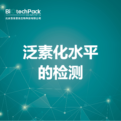 https://msimg.bioon.com/bionline/goods-no-pic.png