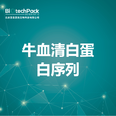 https://msimg.bioon.com/bionline/goods-no-pic.png