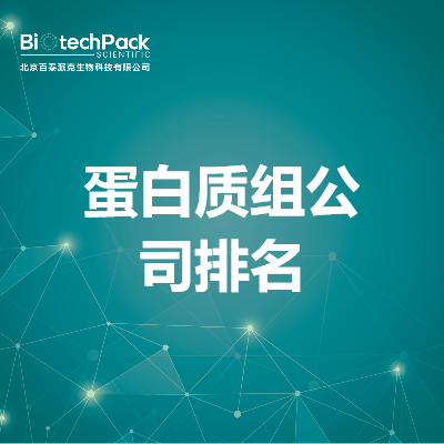 https://msimg.bioon.com/bionline/goods-no-pic.png