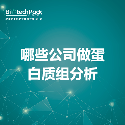 https://msimg.bioon.com/bionline/goods-no-pic.png