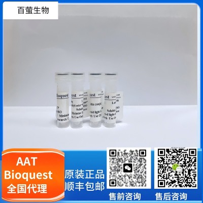 AAT Bioquest 7-甲氧基香豆素-3-羧酸 CAS 20300-59-8 货号560