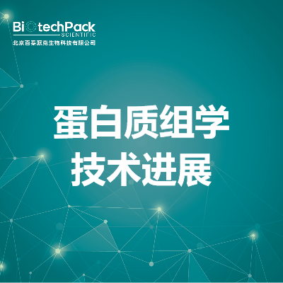 https://msimg.bioon.com/bionline/goods-no-pic.png