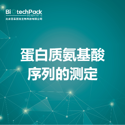 https://msimg.bioon.com/bionline/goods-no-pic.png