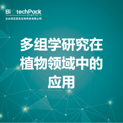 https://msimg.bioon.com/bionline/goods-no-pic.png
