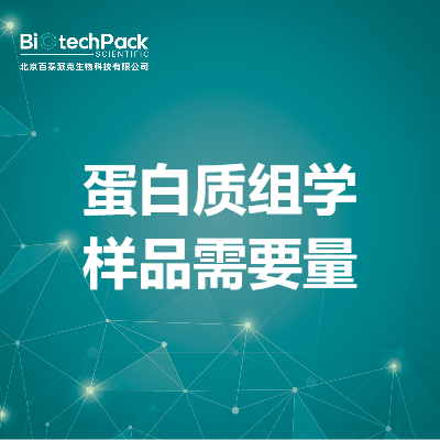 https://msimg.bioon.com/bionline/goods-no-pic.png