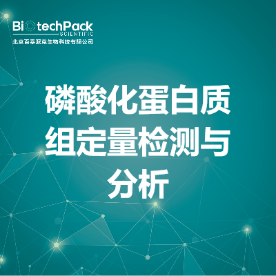 https://msimg.bioon.com/bionline/goods-no-pic.png