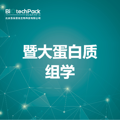 https://msimg.bioon.com/bionline/goods-no-pic.png