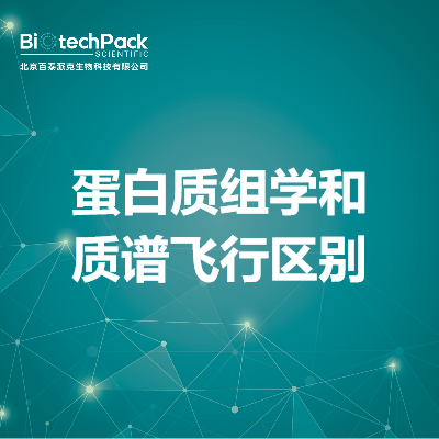https://msimg.bioon.com/bionline/goods-no-pic.png