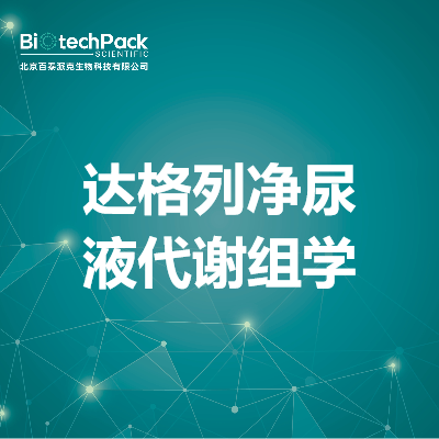 https://msimg.bioon.com/bionline/goods-no-pic.png