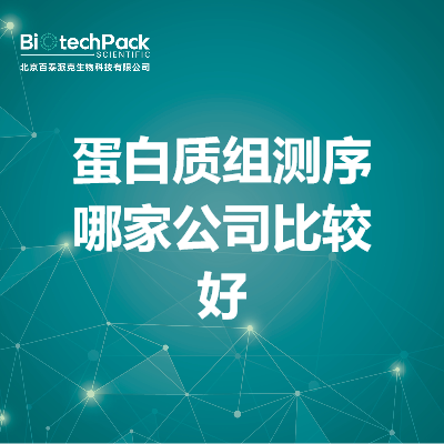 https://msimg.bioon.com/bionline/goods-no-pic.png