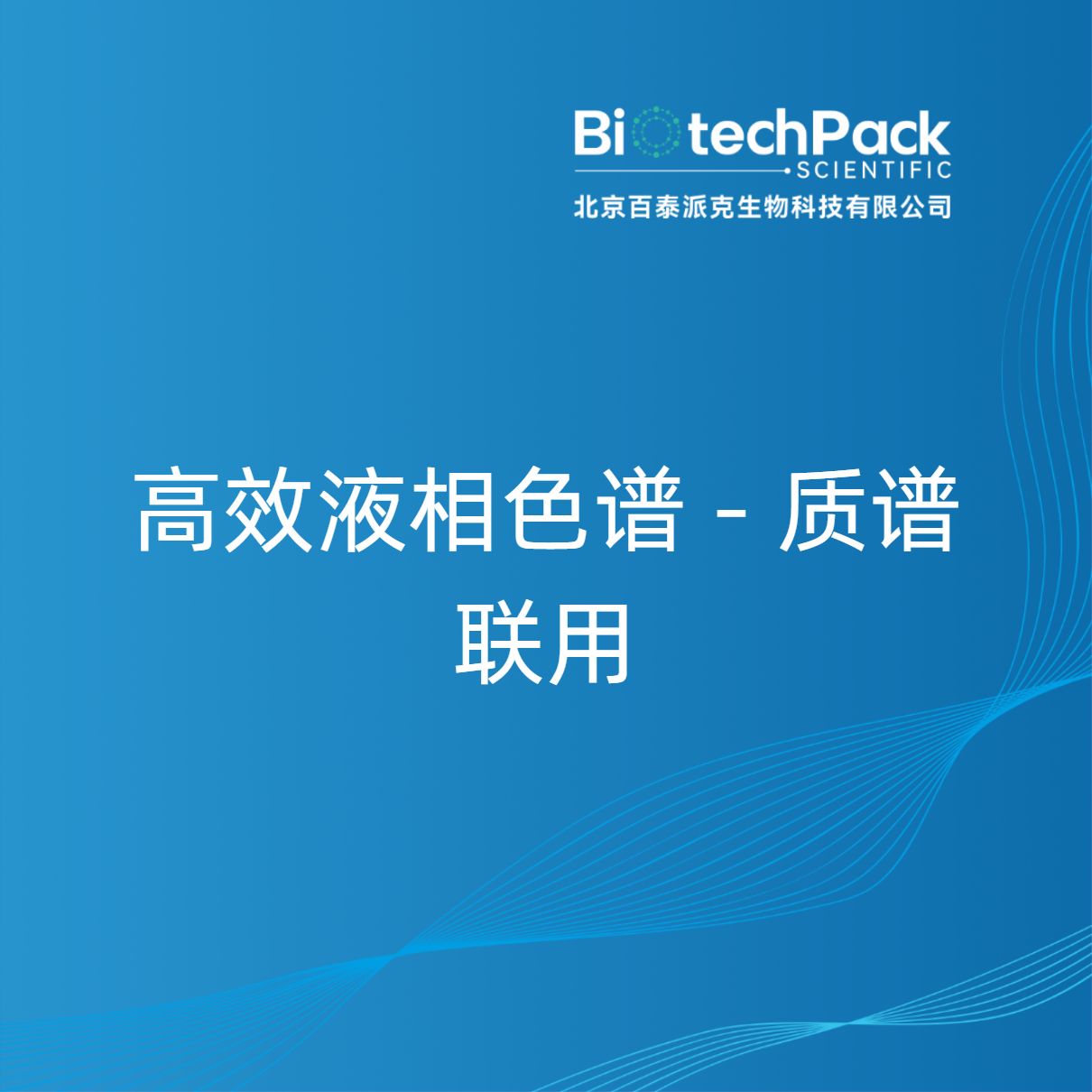 https://msimg.bioon.com/bionline/goods-no-pic.png