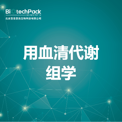 https://msimg.bioon.com/bionline/goods-no-pic.png
