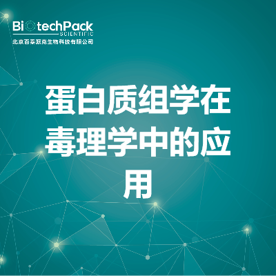 https://msimg.bioon.com/bionline/goods-no-pic.png