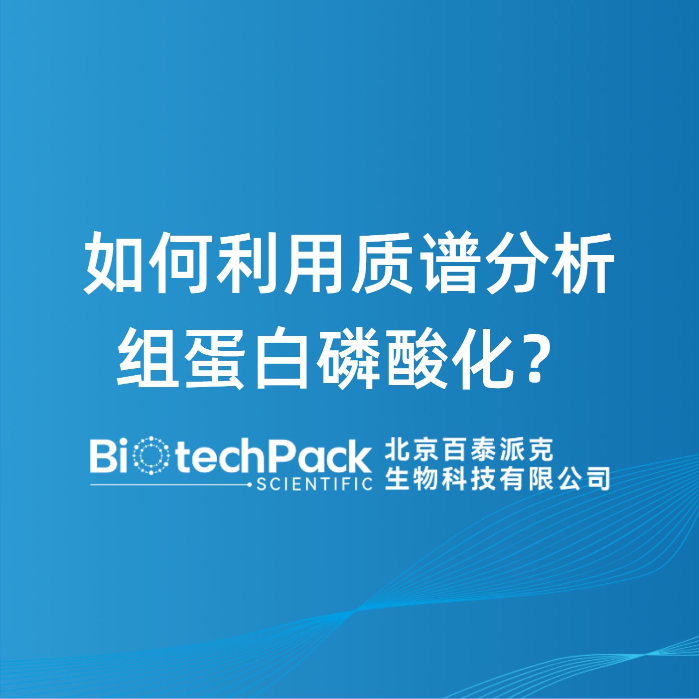 https://msimg.bioon.com/bionline/goods-no-pic.png