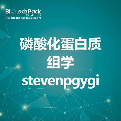 https://msimg.bioon.com/bionline/goods-no-pic.png