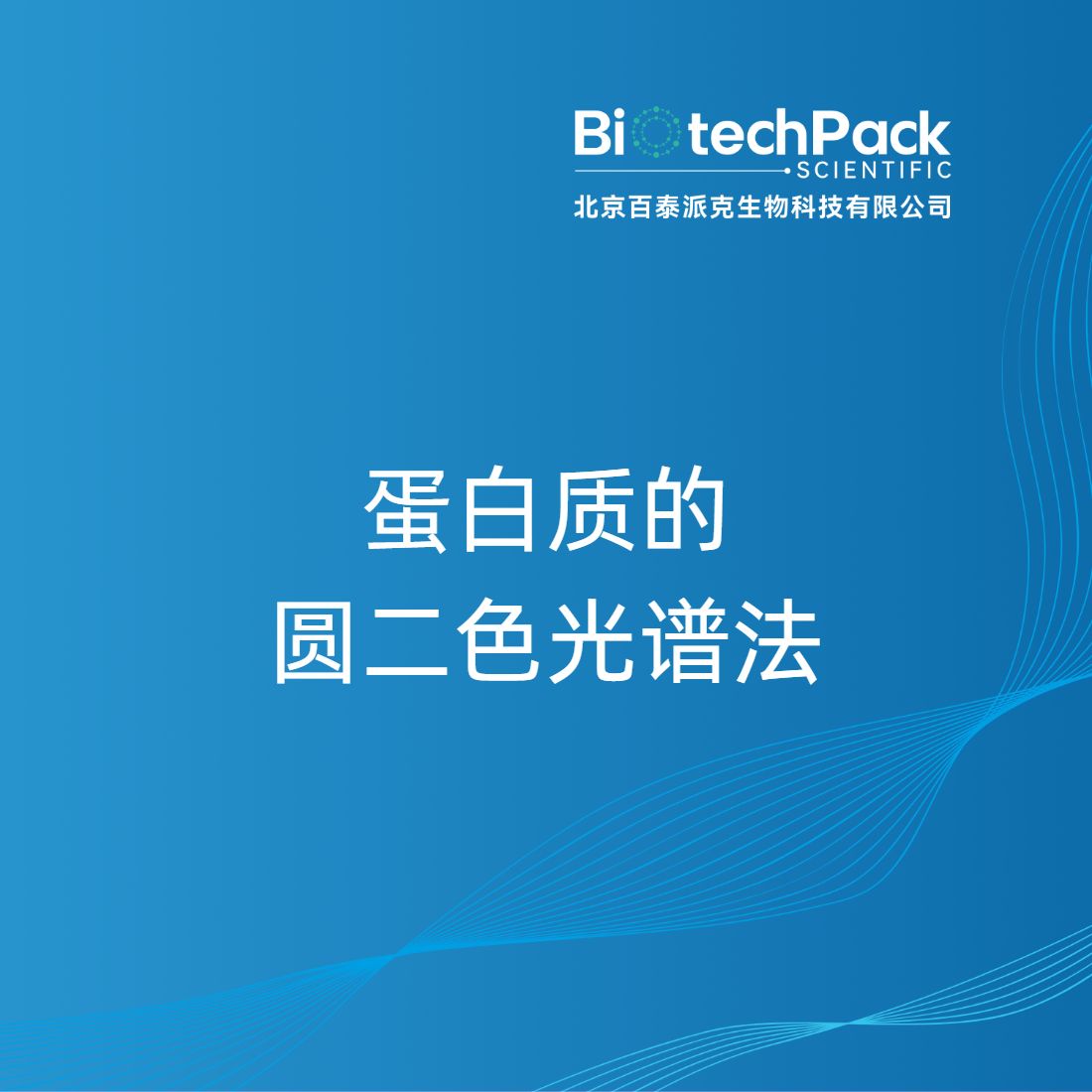https://msimg.bioon.com/bionline/goods-no-pic.png