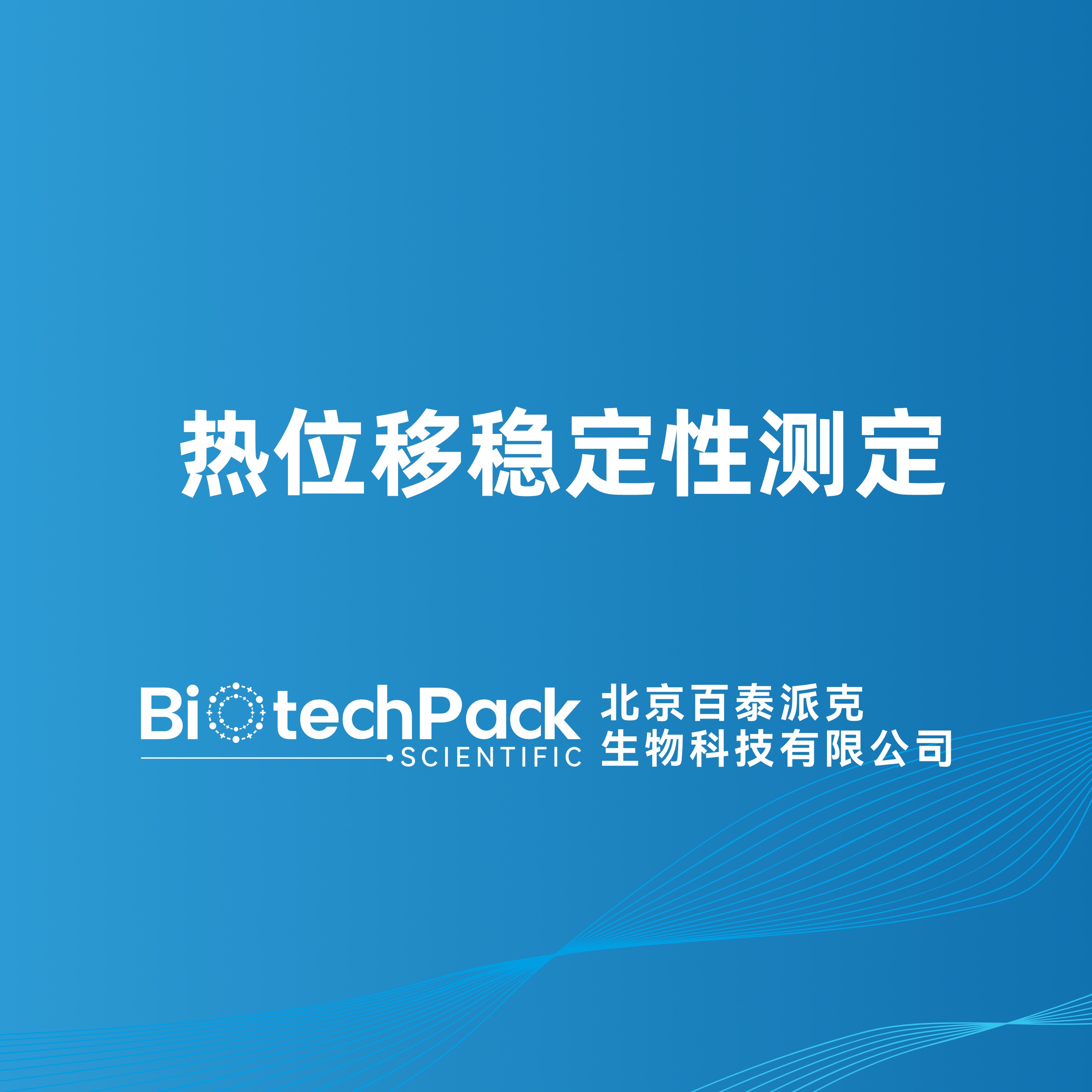 https://msimg.bioon.com/bionline/goods-no-pic.png