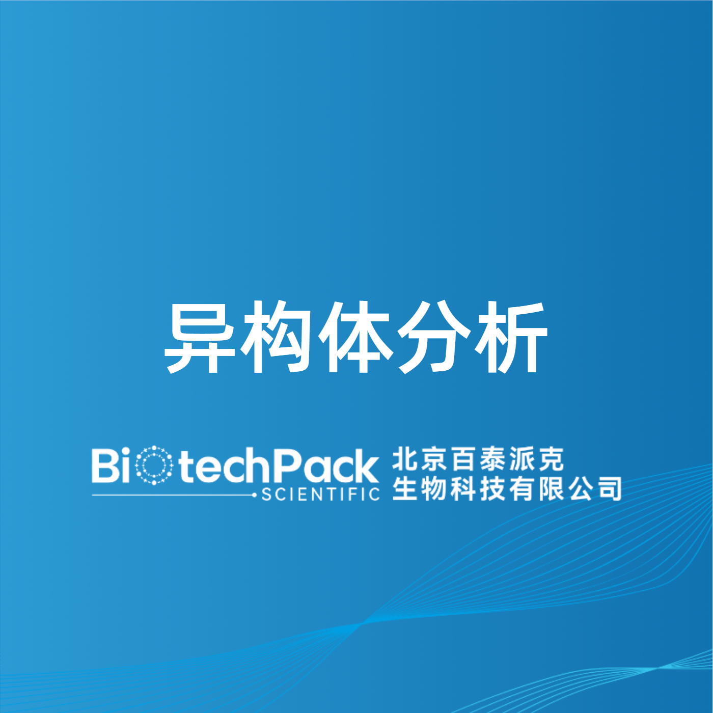 https://msimg.bioon.com/bionline/goods-no-pic.png