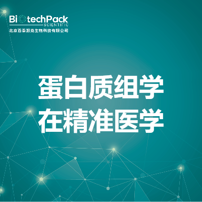 https://msimg.bioon.com/bionline/goods-no-pic.png