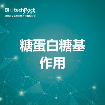 https://msimg.bioon.com/bionline/goods-no-pic.png
