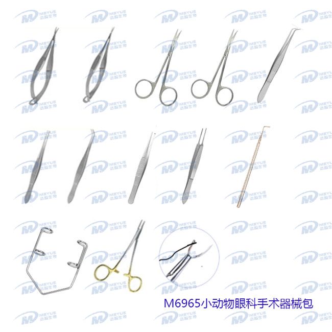 M6965小动物眼科手术器械包