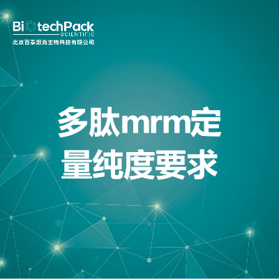 https://msimg.bioon.com/bionline/goods-no-pic.png