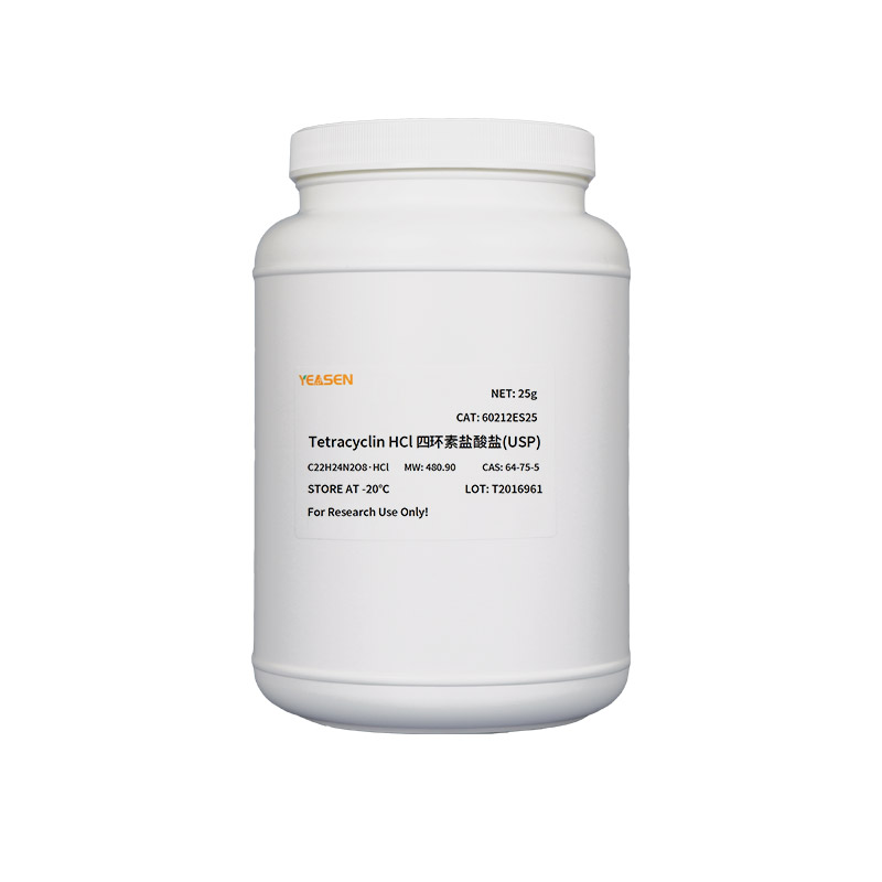 Tetracyclin HCl 四环素盐酸盐(USP) | CAS 64-75-5